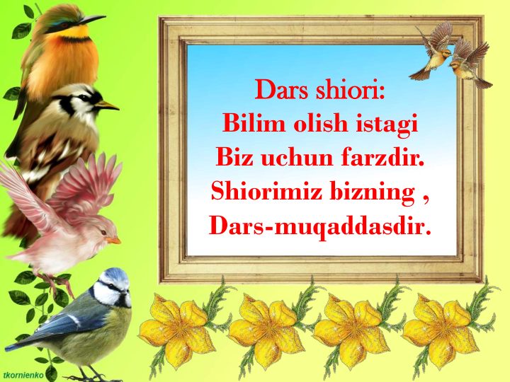 Dars shiori:
Bilim olish istagi 
Biz uchun farzdir.
Shiorimiz bizning ,
Dars-muqaddasdir.
