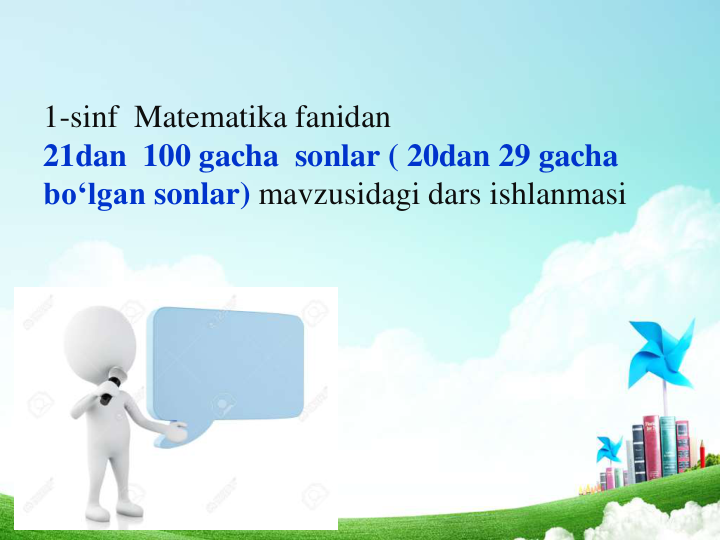 1-sinf  Matematika fanidan
21dan  100 gacha sonlar ( 20dan 29 gacha
bo‘lgan sonlar) mavzusidagi dars ishlanmasi
