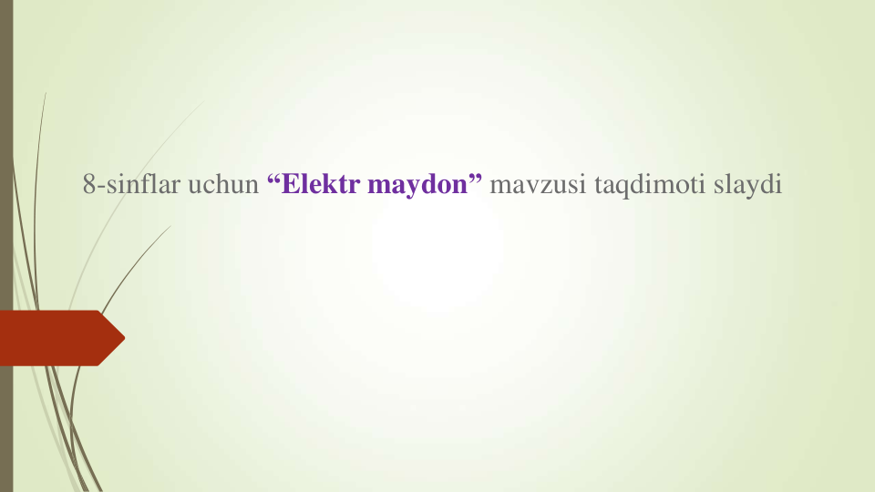 8-sinflar uchun “Elektr maydon” mavzusi taqdimoti slaydi
