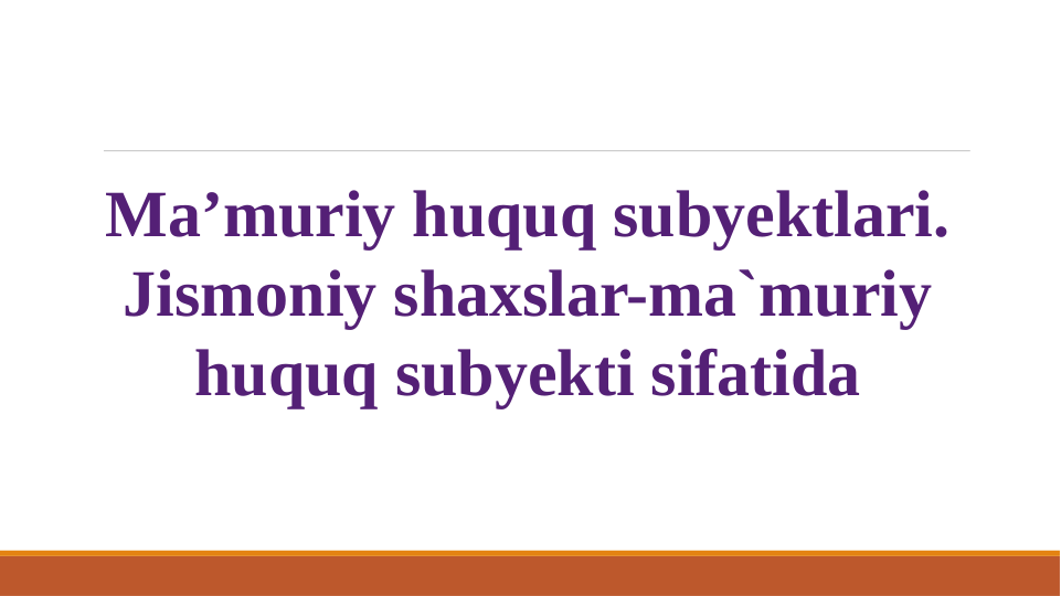                       
Ma’muriy huquq subyektlari. 
Jismoniy shaxslar-ma`muriy 
huquq subyekti sifatida
