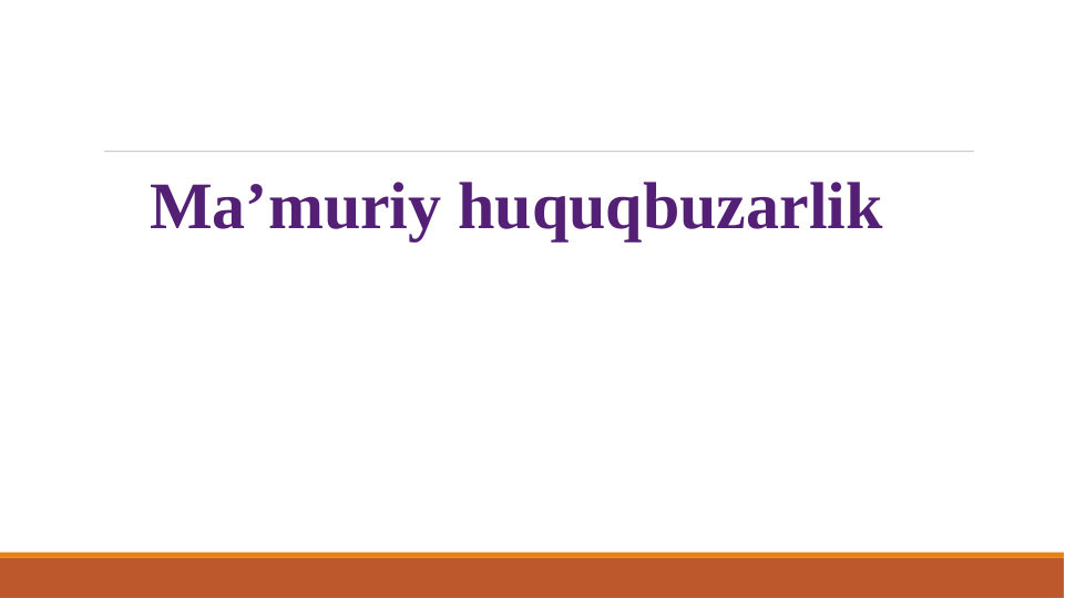                       
Ma’muriy huquqbuzarlik 
