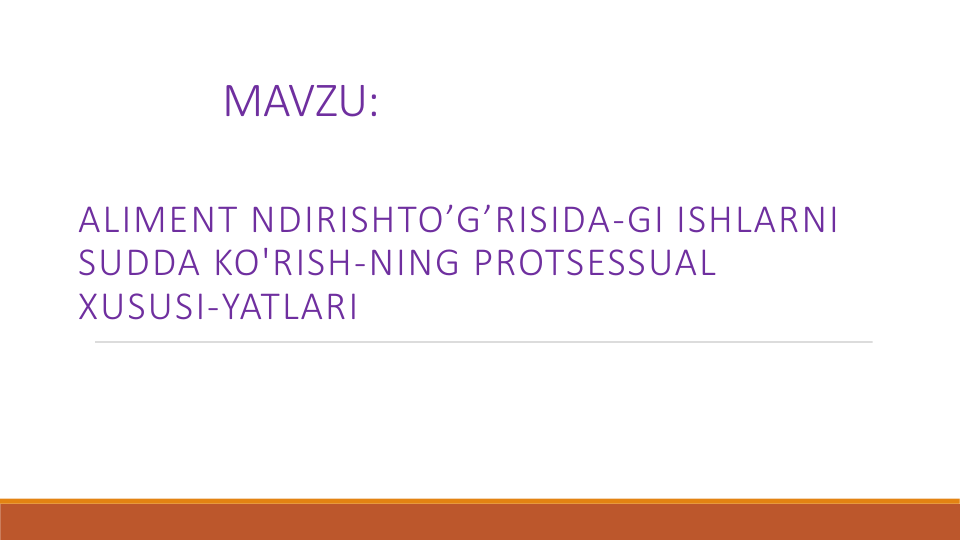 MAVZU:
ALIMENT NDIRISHTO’G’RISIDA-GI ISHLARNI
SUDDA KO'RISH-NING PROTSESSUAL
XUSUSI-YATLARI
