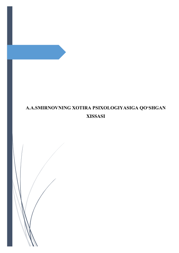  
 
 
 
 
 
 
 
 
 
 
 
 
A.A.SMIRNOVNING XOTIRA PSIXOLOGIYASIGA QО‘SHGAN 
XISSASI 
 
 
 
 
 
 
 
 
 
 
 
 
 
 
 
