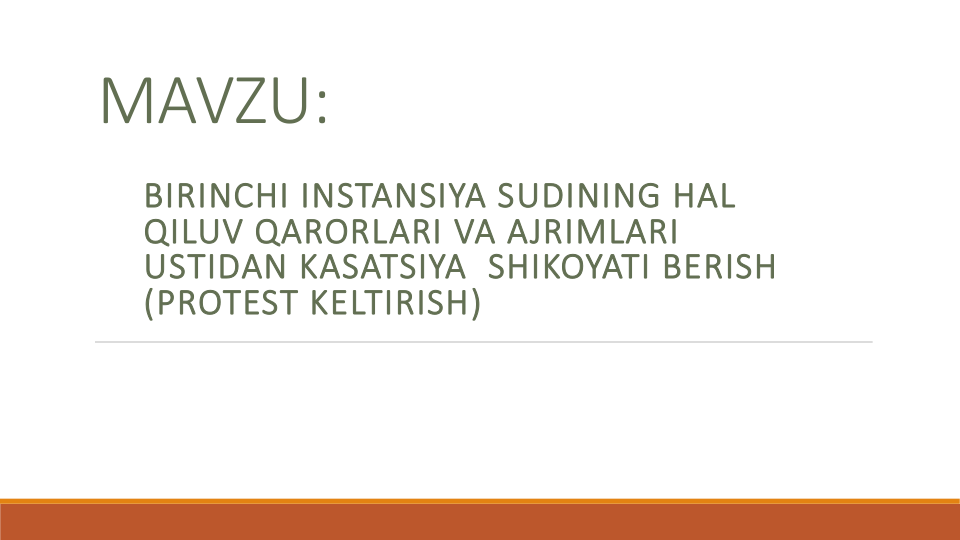 MAVZU:
BIRINCHI INSTANSIYA SUDINING HAL
QILUV QARORLARI VA AJRIMLARI
USTIDAN KASATSIYA SHIKOYATI BERISH
(PROTEST KELTIRISH)
