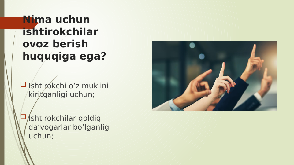 Nima uchun 
ishtirokchilar 
ovoz berish 
huquqiga ega?
 Ishtirokchi o’z muklini 
kiritganligi uchun;
 Ishtirokchilar qoldiq 
da’vogarlar bo’lganligi 
uchun; 
