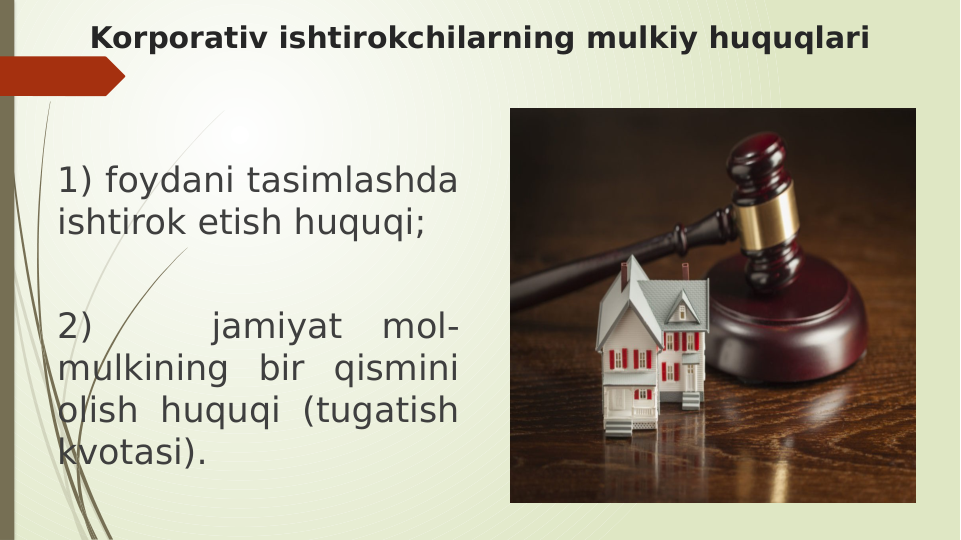 Korporativ ishtirokchilarning mulkiy huquqlari
1) foydani tasimlashda 
ishtirok etish huquqi;
2) 
 
 
jamiyat 
mol-
mulkining bir qismini 
olish huquqi (tugatish 
kvotasi).
