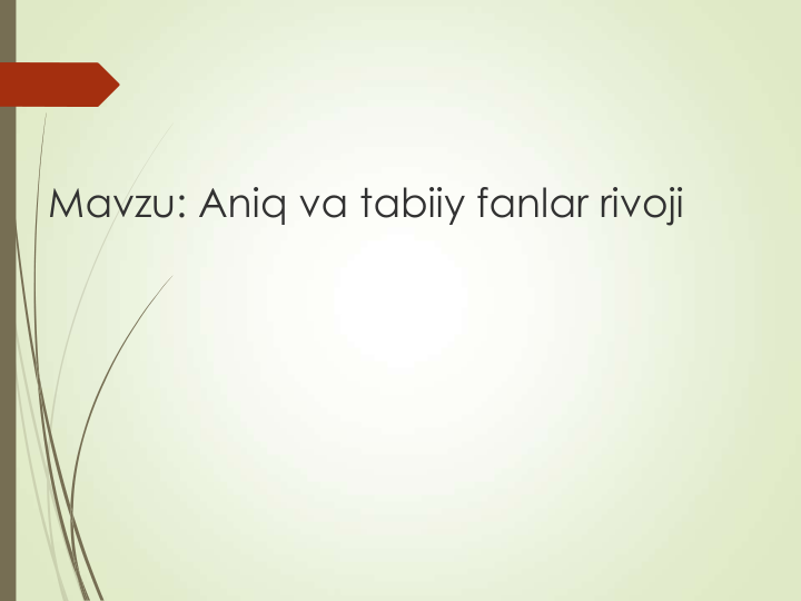 Mavzu: Aniq va tabiiy fanlar rivoji
