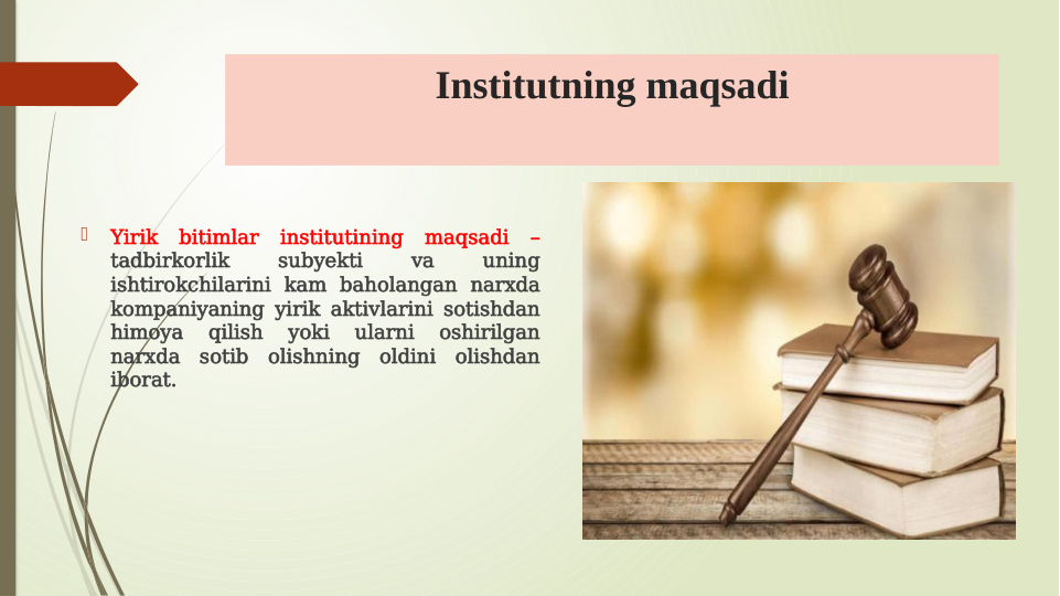 Institutning maqsadi

Yirik bitimlar institutining maqsadi – 
tadbirkorlik 
subyekti 
va 
uning 
ishtirokchilarini kam baholangan narxda 
kompaniyaning yirik aktivlarini sotishdan 
himoya 
qilish 
yoki 
ularni 
oshirilgan 
narxda sotib olishning oldini olishdan 
iborat.
