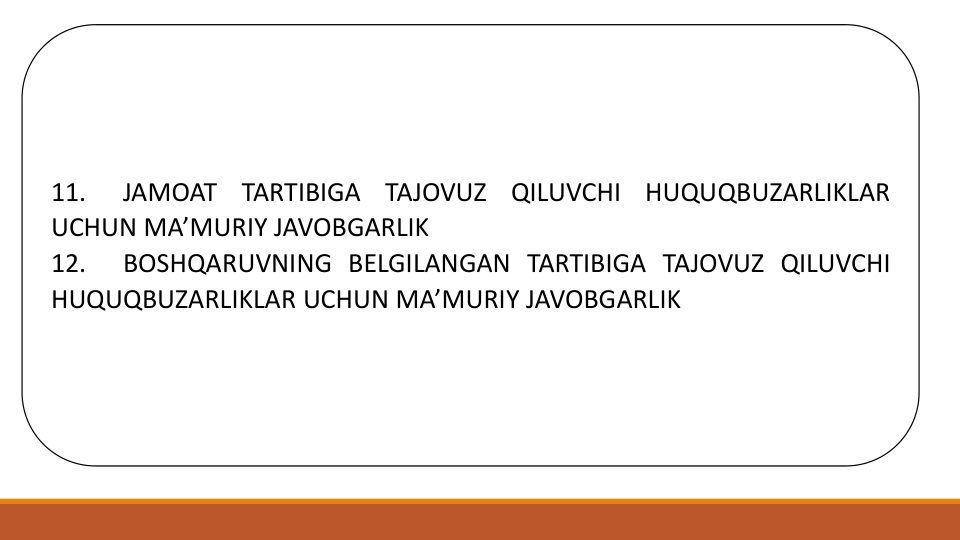 11.
JAMOAT
TARTIBIGA
TAJOVUZ
QILUVCHI
HUQUQBUZARLIKLAR
UCHUN MA’MURIY JAVOBGARLIK
12.
BOSHQARUVNING BELGILANGAN TARTIBIGA TAJOVUZ QILUVCHI
HUQUQBUZARLIKLAR UCHUN MA’MURIY JAVOBGARLIK
