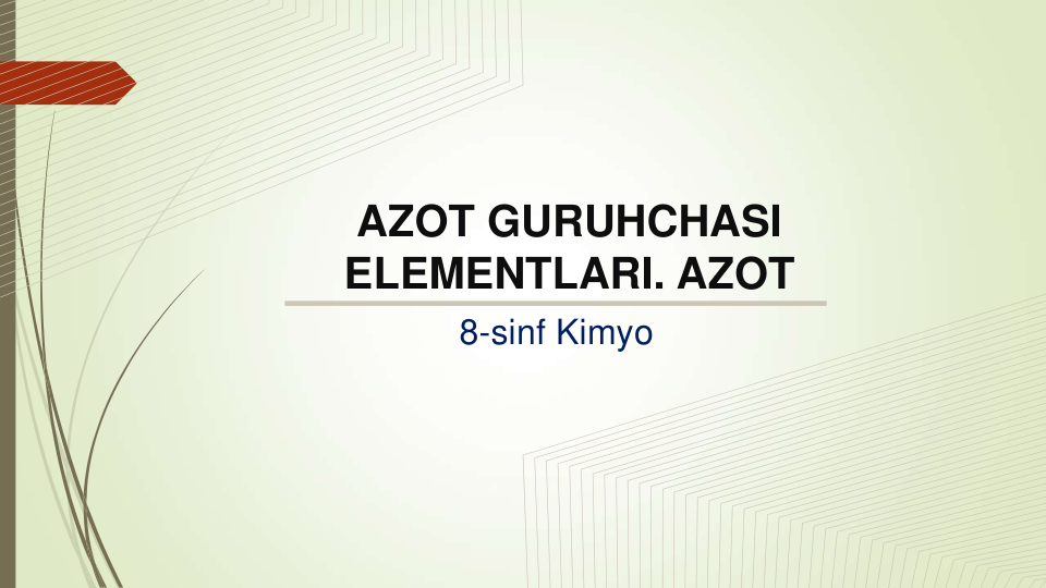 8-sinf Kimyo
AZOT GURUHCHASI 
ELEMENTLARI. AZOT
