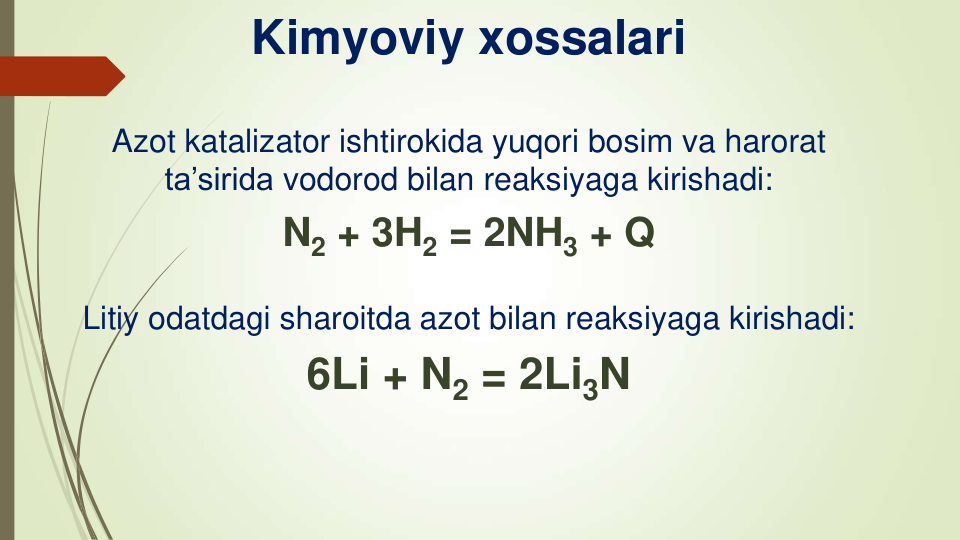 Kimyoviy xossalari
Azot katalizator ishtirokida yuqori bosim va harorat
ta’sirida vodorod bilan reaksiyaga kirishadi:
N2 + 3H2 = 2NH3 + Q
Litiy odatdagi sharoitda azot bilan reaksiyaga kirishadi:
6Li + N2 = 2Li3N
