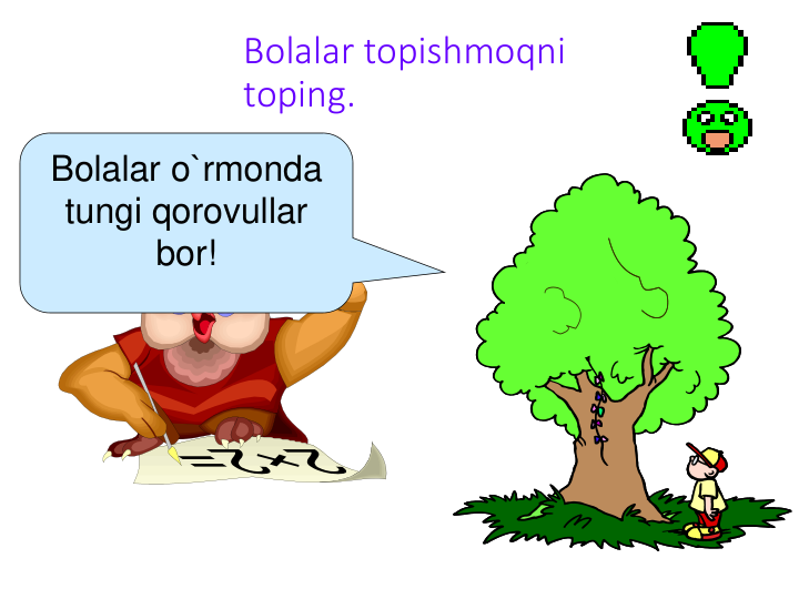 Bolalar topishmoqni 
toping.
Bolalar o`rmonda 
tungi qorovullar 
bor!
