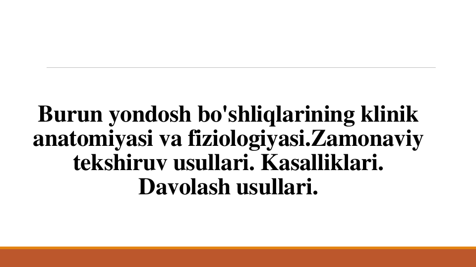 Burun yondosh bo'shliqlarining klinik 
anatomiyasi va fiziologiyasi.Zamonaviy 
tekshiruv usullari. Kasalliklari. 
Davolash usullari.
