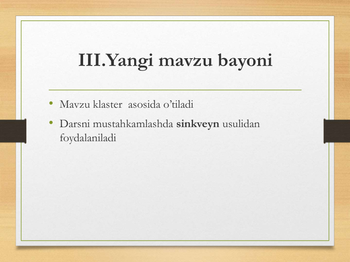 III.Yangi mavzu bayoni
• Mavzu klaster  asosida o’tiladi
• Darsni mustahkamlashda sinkveyn usulidan 
foydalaniladi
