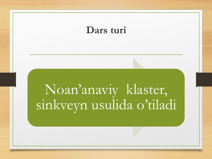 Dars turi
Noan’anaviy klaster, 
sinkveyn usulida o’tiladi
