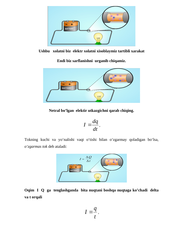 Ushbu   xolatni biz  elektr xolatni xisoblaymiz tartibli xarakat
Endi biz sarflanishni  urganib chiqamiz.
Netral bo’lgan  elektir utkazgichni qarab chiqing.
dt
dq
I 
,
Tokning  kuchi  va  yo‘nalishi  vaqt  o‘tishi  bilan  o‘zgarmay  qoladigan  bo‘lsa,
o‘zgarmas tok deb ataladi:
Oqim  I  Q  ga  tenglashganda  bita nuqtani boshqa nuqtaga ko’chadi  delta
va t orqali
t
q
I 
,
