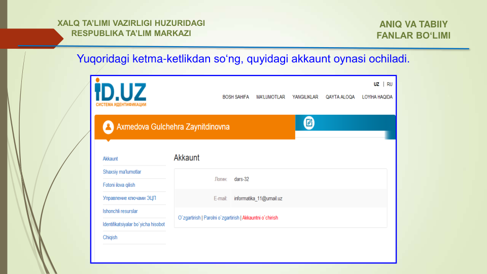 Yuqoridagi ketma-ketlikdan so‘ng, quyidagi akkaunt oynasi ochiladi.
ANIQ VA TABIIY 
FANLAR BO‘LIMI 
XALQ TA’LIMI VAZIRLIGI HUZURIDAGI
RESPUBLIKA TA’LIM MARKAZI
