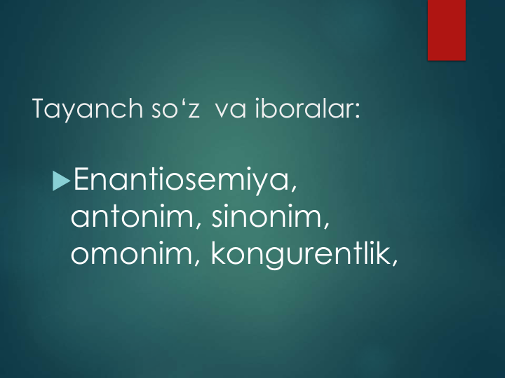 Tayanch so‘z va iboralar:
Enantiosemiya, 
antonim, sinonim, 
omonim, kongurentlik,
