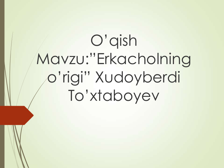 O’qish
Mavzu:”Erkacholning
o’rigi” Xudoyberdi
To’xtaboyev
