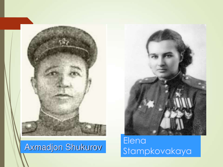 Elena 
Stampkovakaya 
Axmadjon Shukurov
