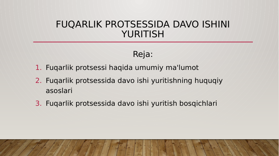 FUQARLIK PROTSESSIDA DAVO ISHINI 
YURITISH
Reja:
1. Fuqarlik protsessi haqida umumiy ma'lumot
2. Fuqarlik protsessida davo ishi yuritishning huquqiy 
asoslari
3. Fuqarlik protsessida davo ishi yuritish bosqichlari
