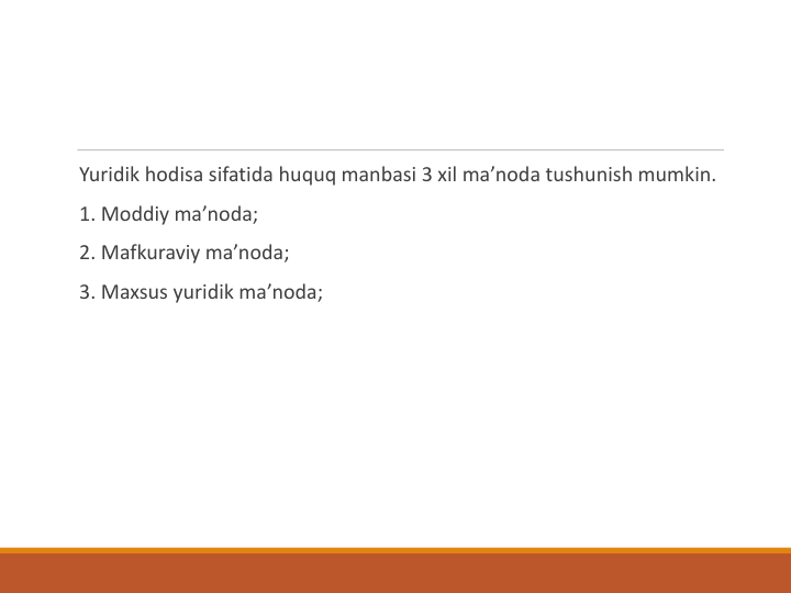 Yuridik hodisa sifatida huquq manbasi 3 xil ma’noda tushunish mumkin.
1. Moddiy ma’noda;
2. Mafkuraviy ma’noda;
3. Maxsus yuridik ma’noda;
