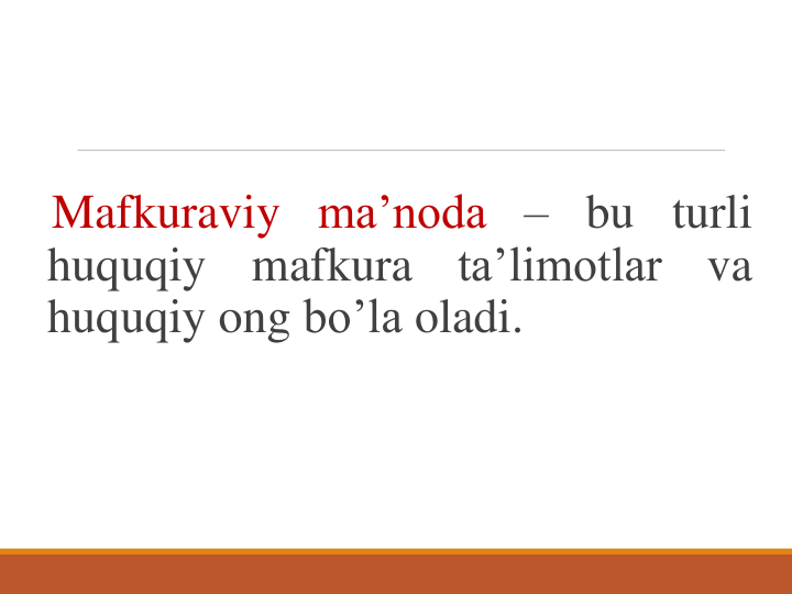 Mafkuraviy ma’noda – bu turli
huquqiy
mafkura
ta’limotlar
va
huquqiy ong bo’la oladi.
