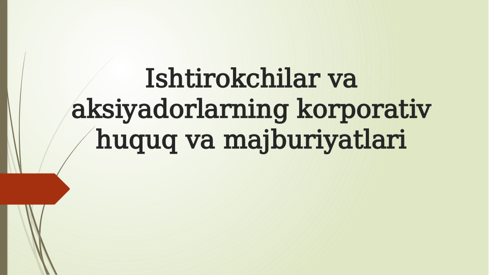 Ishtirokchilar va 
aksiyadorlarning korporativ 
huquq va majburiyatlari
