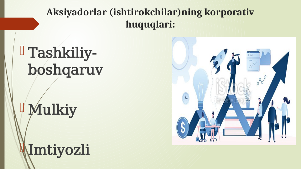 Aksiyadorlar (ishtirokchilar)ning korporativ 
huquqlari:
 Tashkiliy-
boshqaruv
 Mulkiy
 Imtiyozli
