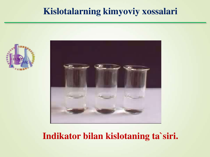 Kislotalarning kimyoviy xossalari
Indikator bilan kislotaning ta`siri.
