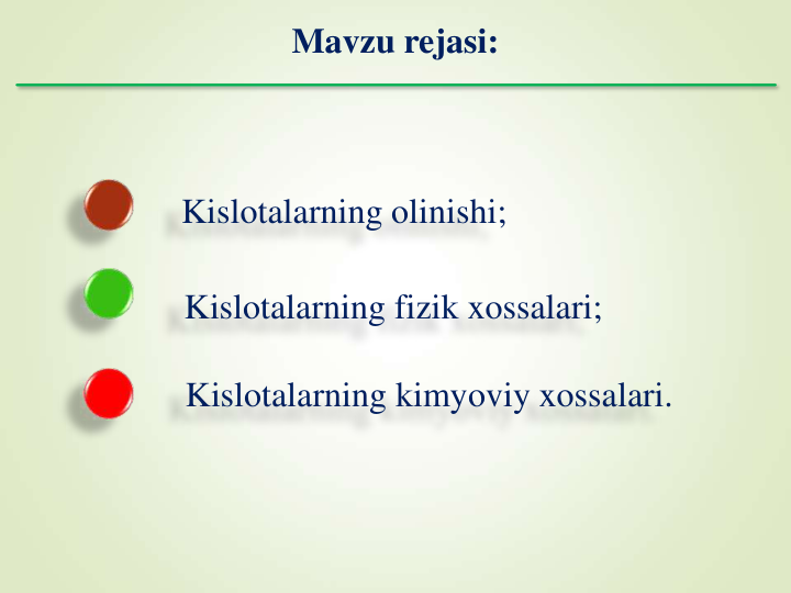 Mavzu rejasi:
Kislotalarning olinishi;
Kislotalarning fizik xossalari;
Kislotalarning kimyoviy xossalari.
