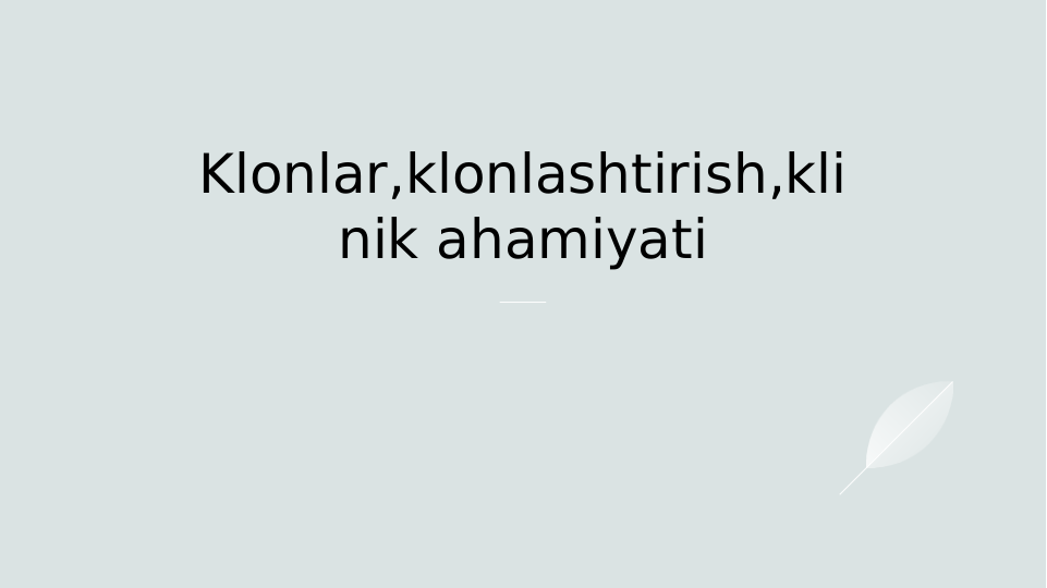 Klonlar,klonlashtirish,kli
nik ahamiyati
