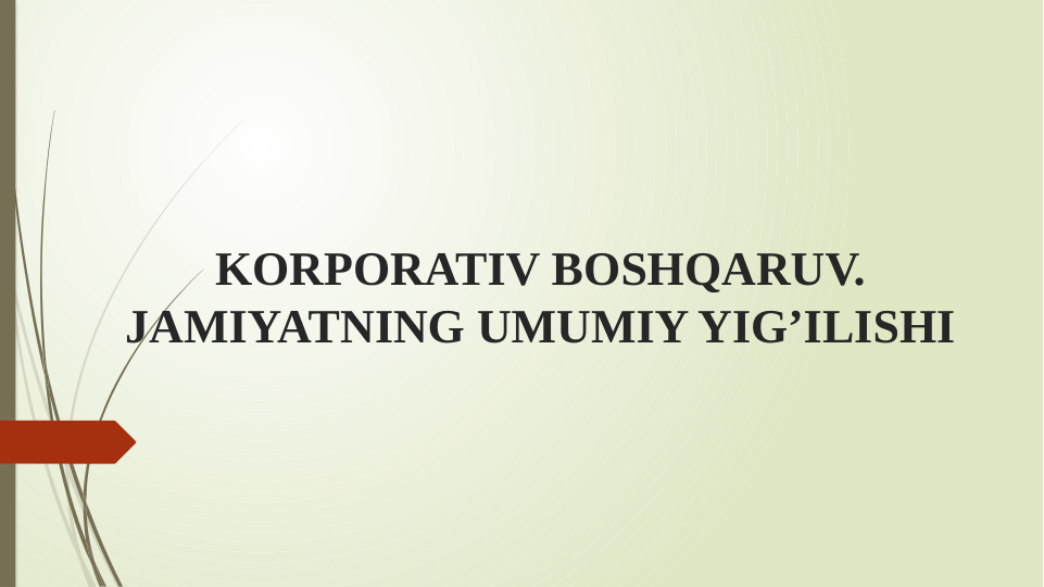 KORPORATIV BOSHQARUV.
JAMIYATNING UMUMIY YIG’ILISHI
