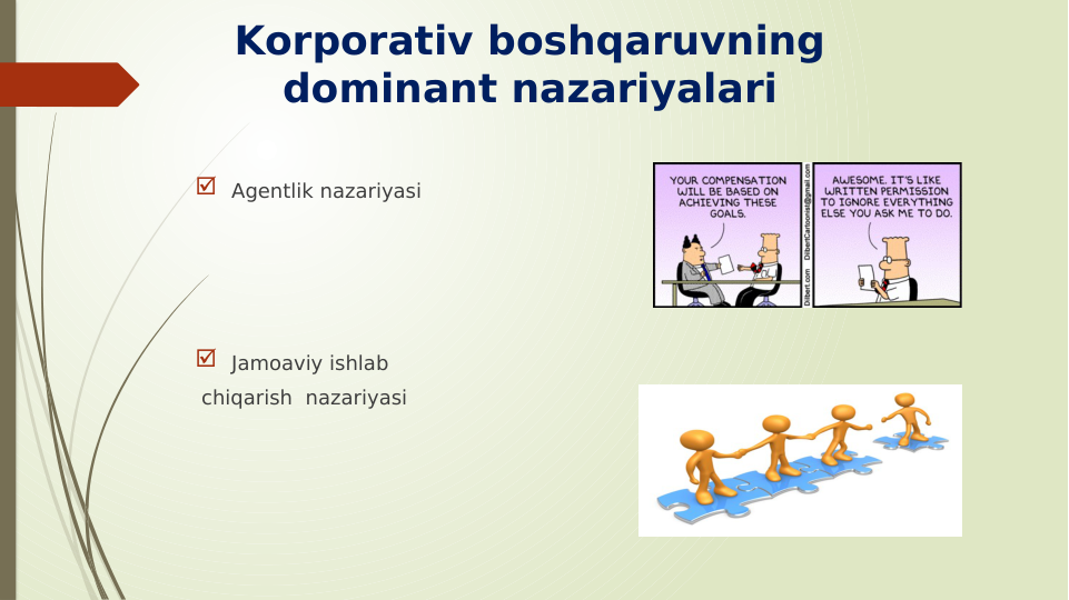 Korporativ boshqaruvning 
dominant nazariyalari
  Agentlik nazariyasi
  Jamoaviy ishlab
 chiqarish  nazariyasi
