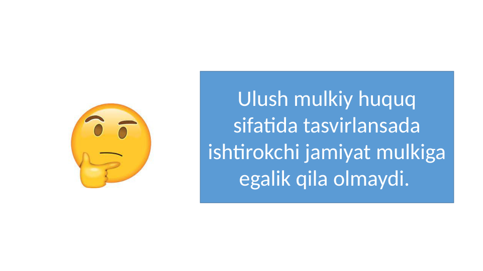 Ulush mulkiy huquq 
sifatida tasvirlansada 
ishtirokchi jamiyat mulkiga 
egalik qila olmaydi. 
