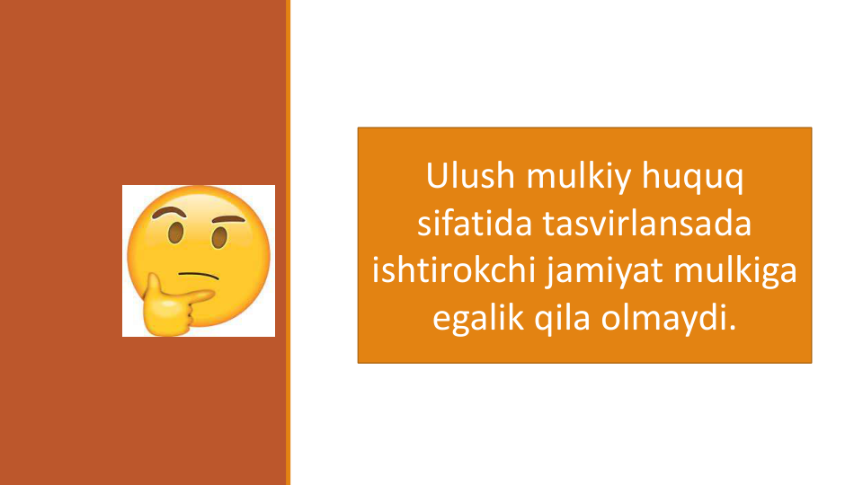 Ulush mulkiy huquq
sifatida tasvirlansada
ishtirokchi jamiyat mulkiga
egalik qila olmaydi. 
