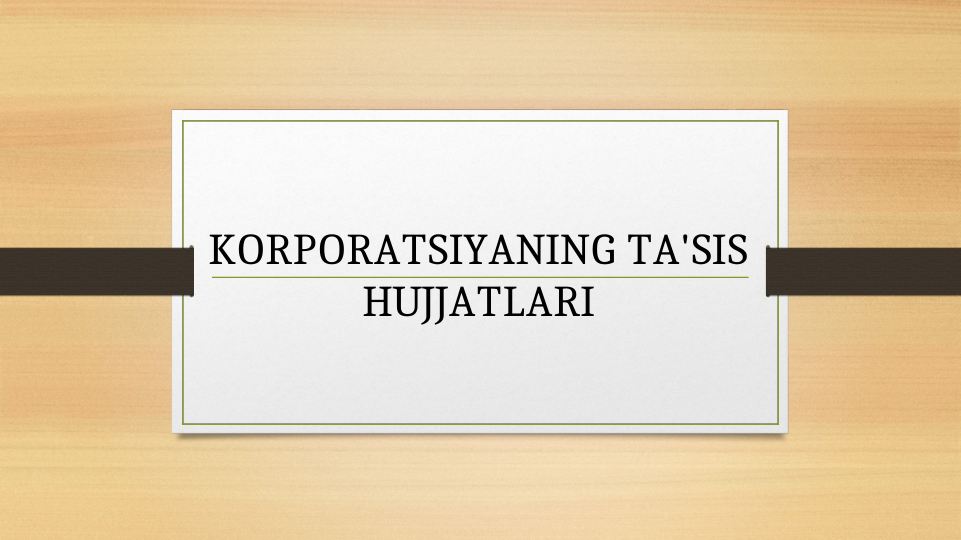 KORPORATSIYANING TA'SIS 
HUJJATLARI
