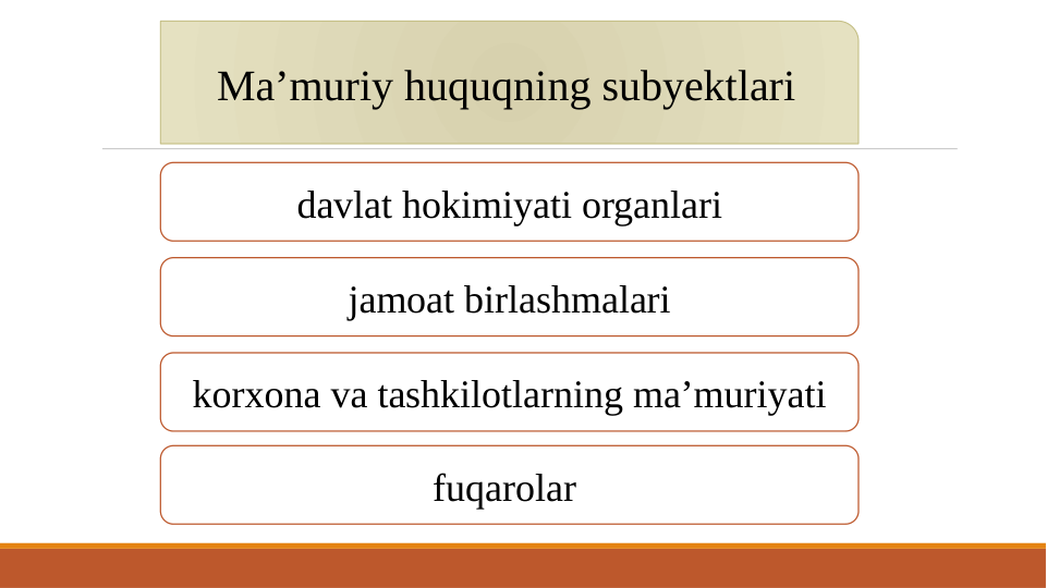 Ma’muriy huquqning subyektlari
davlat hokimiyati organlari
jamoat birlashmalari
korxona va tashkilotlarning ma’muriyati
fuqarolar 
