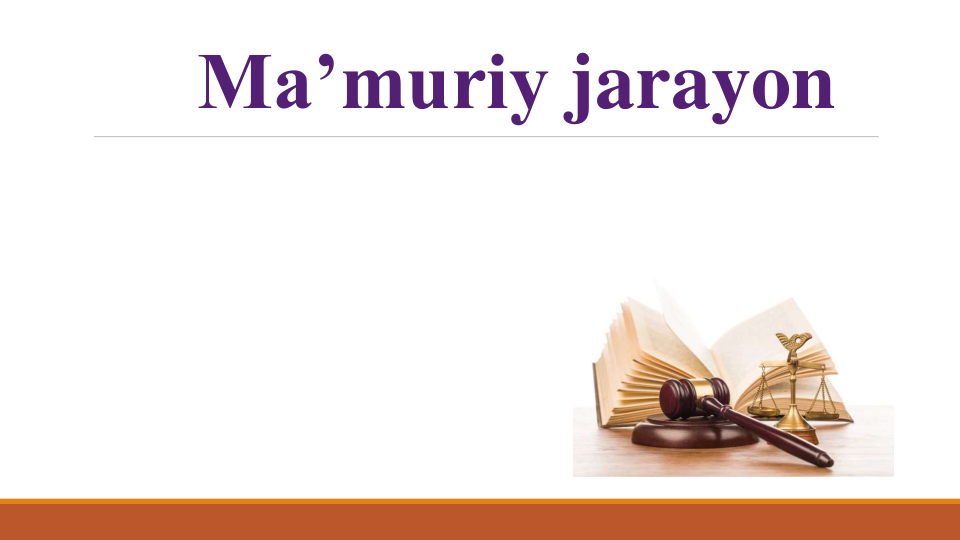 Ma’muriy jarayon
