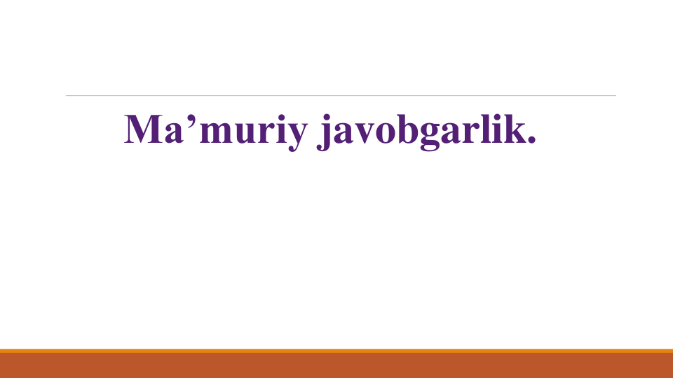 Ma’muriy javobgarlik. 
