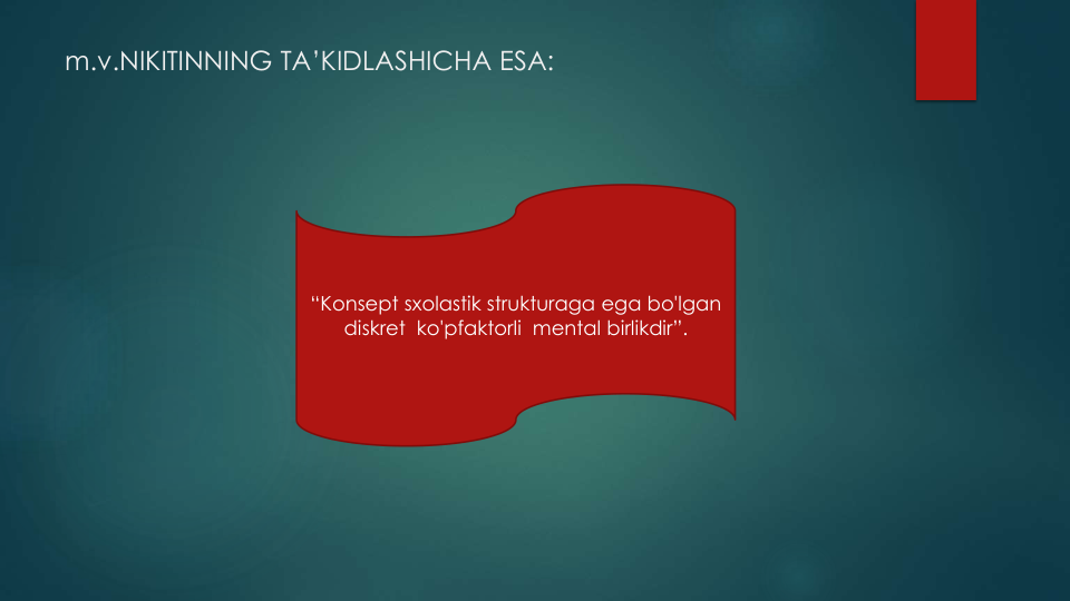 m.v.NIKITINNING TA’KIDLASHICHA ESA:
“Konsept sxolastik strukturaga ega bo'lgan
diskret ko'pfaktorli mental birlikdir”.
