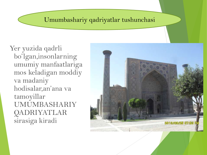 Yer yuzida qadrli
bo’lgan,insonlarning
umumiy manfaatlariga
mos keladigan moddiy
va madaniy
hodisalar,an’ana va
tamoyillar
UMUMBASHARIY 
QADRIYATLAR 
sirasiga kiradi
Umumbashariy qadriyatlar tushunchasi
