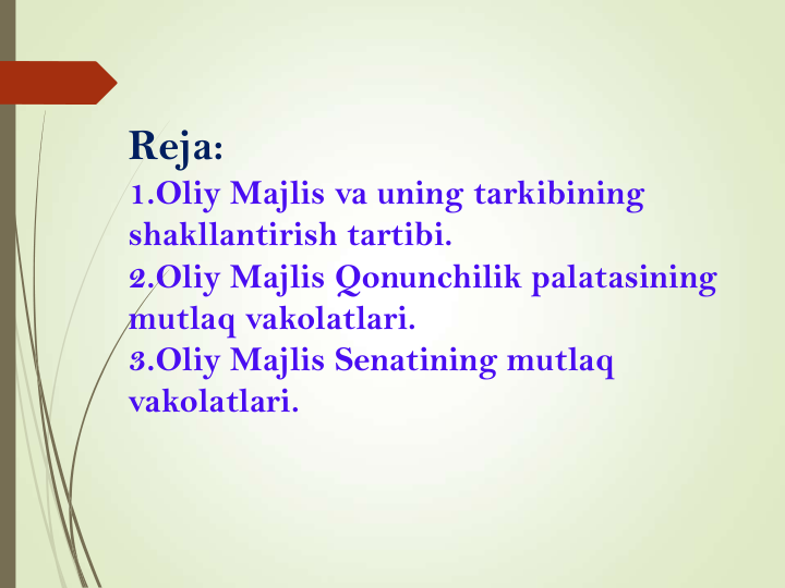 Reja:
1.Oliy Majlis va uning tarkibining 
shakllantirish tartibi.
2.Oliy Majlis Qonunchilik palatasining 
mutlaq vakolatlari.
3.Oliy Majlis Senatining mutlaq 
vakolatlari.
