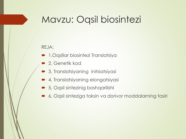 Mavzu: Oqsil biosintezi
REJA:
 1.Oqsillar biosintezi Translatsiya
 2. Genetik kod
 3. Translatsiyaning initsiаtsiyasi
 4. Translatsiyaning elongatsiyasi
 5. Oqsil sintezinig boshqarilishi
 6. Oqsil sinteziga toksin va dorivor moddalarning tasiri
