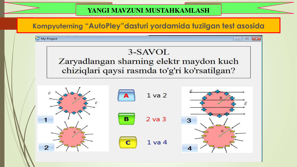 Kompyuterning “AutoPley”dasturi yordamida tuzilgan test asosida
YANGI MAVZUNI MUSTAHKAMLASH
