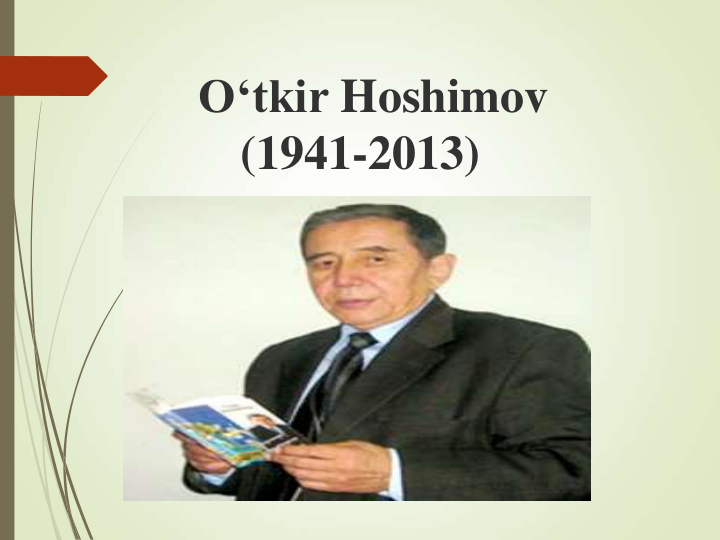 O‘tkir Hoshimov
(1941-2013)
