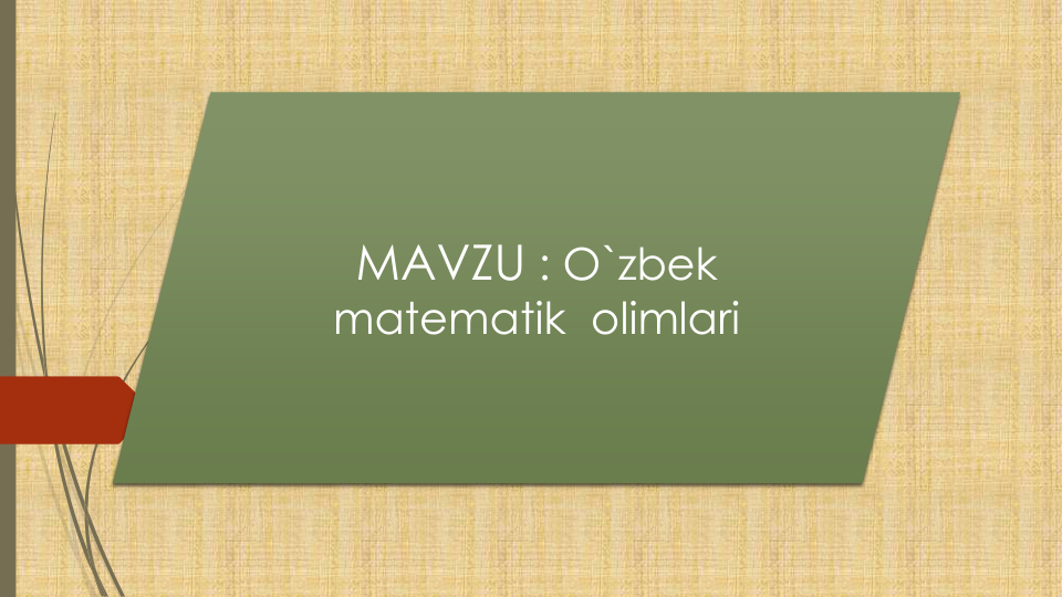 MAVZU : O`zbek
matematik olimlari
