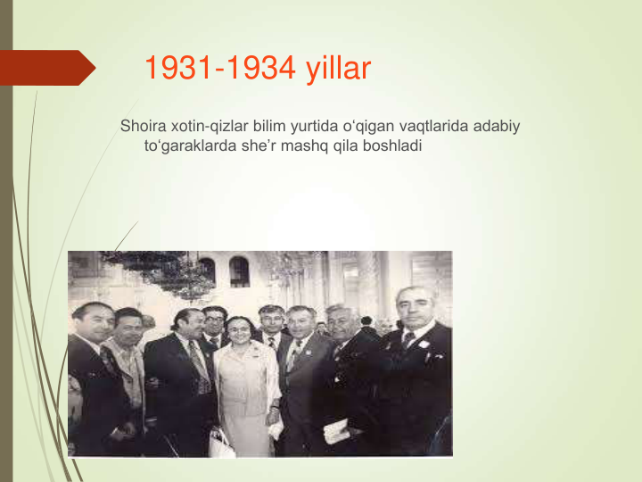 1931-1934 yillar
Shoira xotin-qizlar bilim yurtida o‘qigan vaqtlarida adabiy 
to‘garaklarda she’r mashq qila boshladi
