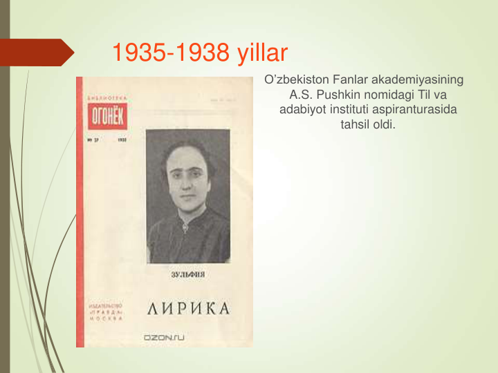 1935-1938 yillar
O’zbekiston Fanlar akademiyasining 
A.S. Pushkin nomidagi Til va 
adabiyot instituti aspiranturasida 
tahsil oldi.
