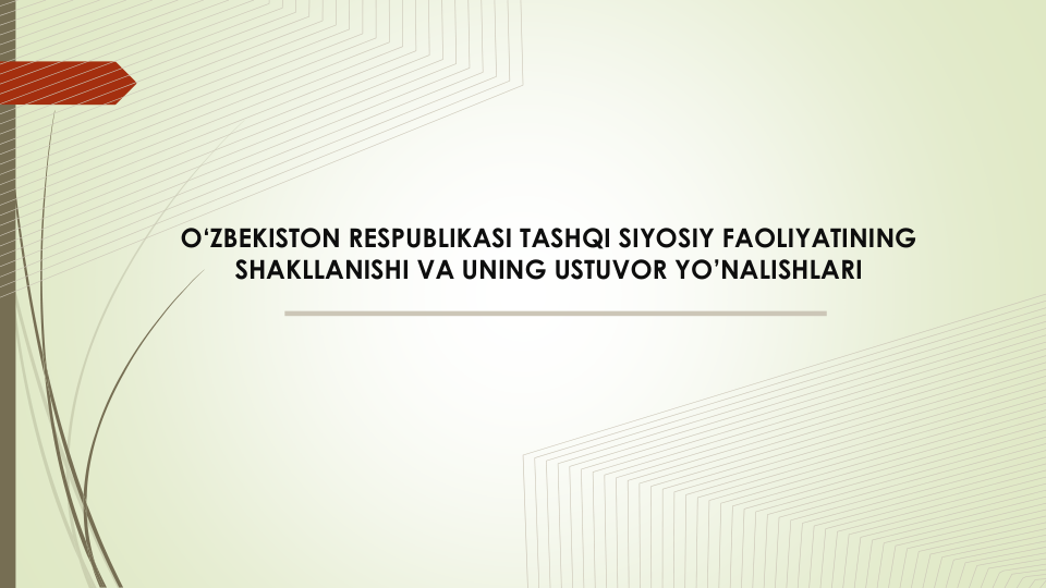 O‘ZBEKISTON RESPUBLIKASI TASHQI SIYOSIY FAOLIYATINING 
SHAKLLANISHI VA UNING USTUVOR YO’NALISHLARI
